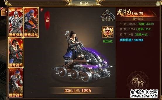 東方武俠網(wǎng)游《武神三國志》公測震撼登場