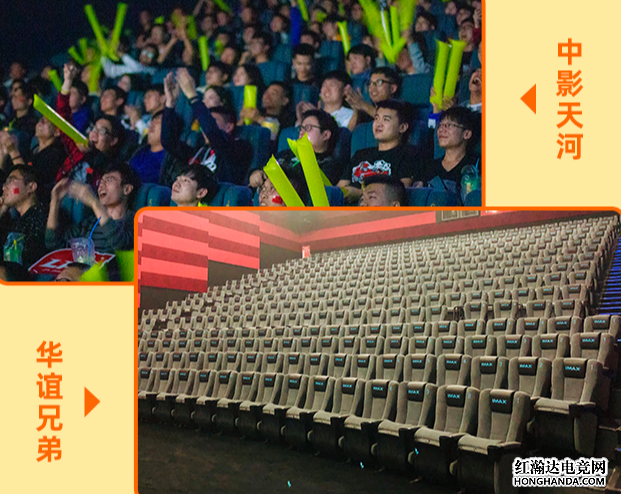 LPL春決落地武漢,斗魚直播包下一條街