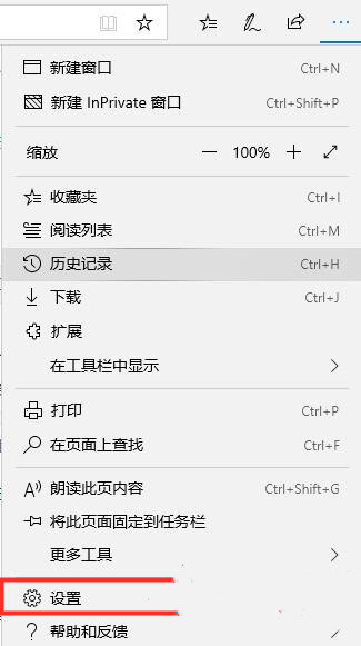 Edge瀏覽器被篡改成了搜狗