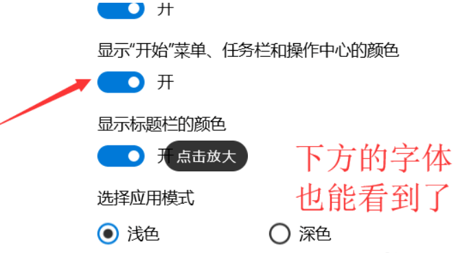 Win10系統電腦怎么開啟AREO特效？
