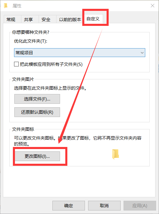 Win10電腦桌面圖標怎么隱藏？
