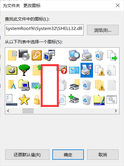 Win10電腦桌面圖標怎么隱藏？