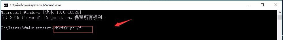 Win10打開U盤提示“文件或目錄損壞無法讀取”怎么辦?