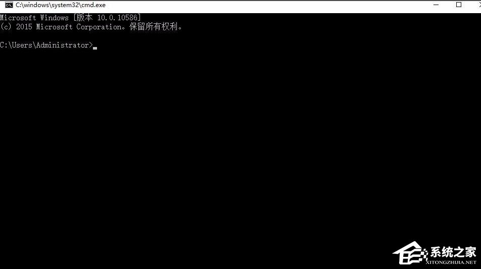 Win10打開U盤提示“文件或目錄損壞無法讀取”怎么辦?