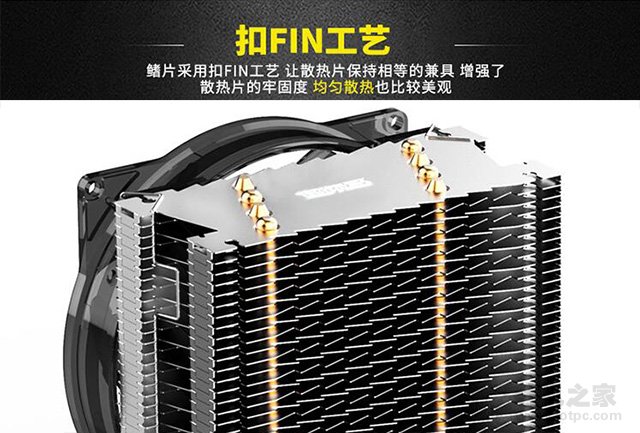如何選購CPU散熱器?小白裝機通俗易懂的水冷/風(fēng)冷CPU散熱器知識