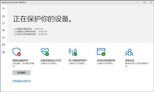 Defender服務怎么關閉？Windows系統(tǒng)關閉defender服務的操作步驟