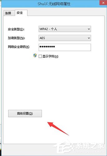 Win10 無線網絡受限怎么解決呢?