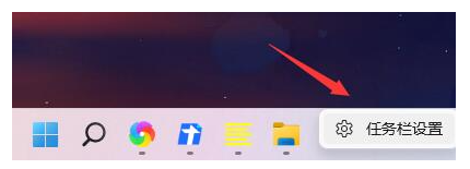 Win11任務欄靠左顯示操作方法