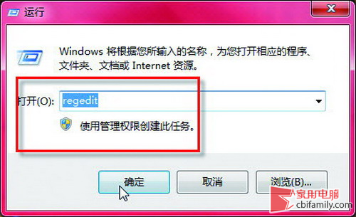 電腦怎么開啟硬盤SATA模式？電腦硬盤開啟SATA2模式的方法