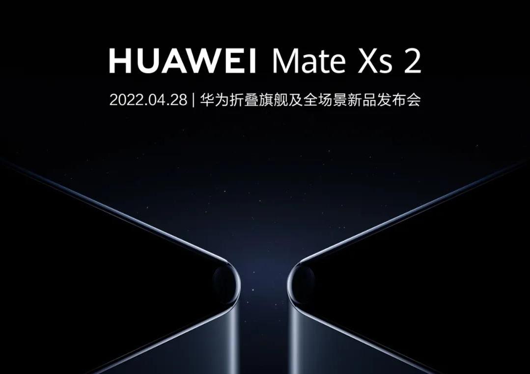華為Mate Xs 2折疊屏怎么樣？華為Mate Xs 2折疊屏手機配置參數詳解