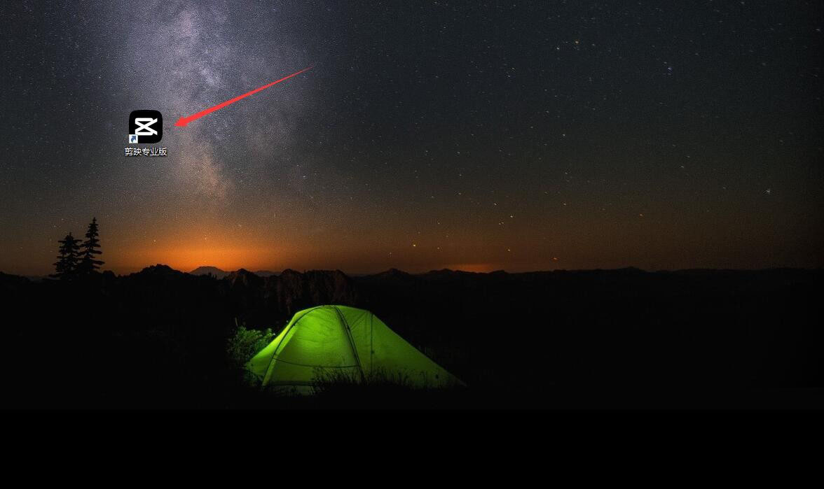 剪映怎么制作大海旅拍片頭？剪映大海旅導入視頻的技巧