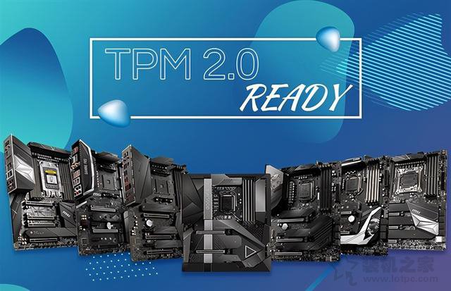 TPM2.0怎么開啟?華碩、技嘉、微星、華擎主板開啟TPM2.0方法