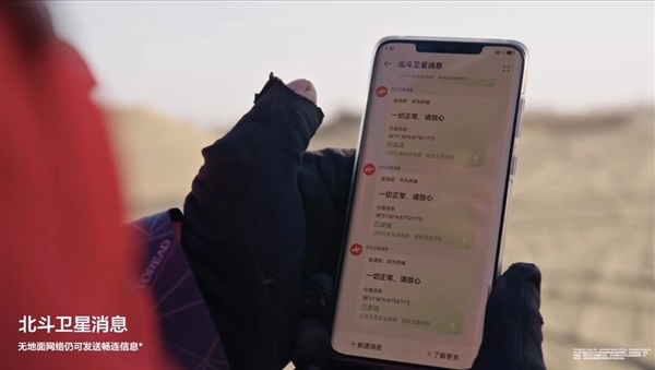 手表也要“捅破天”！華為Watch 4將支持衛(wèi)星通信：與P60同期發(fā)