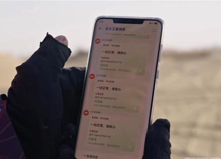 華為Watch 4將支持衛星通信：與P60同期發